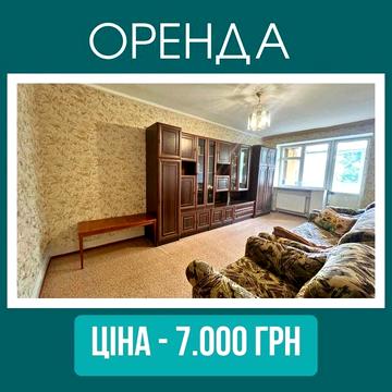 Пропонується до оренди двокімнатна квартира по вулиці Коротченко