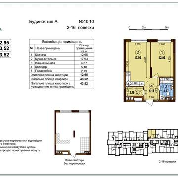 ЖК Варшавський квартал 3,Виноградар, Ретровіль, продаж 1 кім.квартири, 10.10 ЖК Варшавський квартал 3