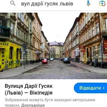 Львів, центр, в.Гусяк,продам перспективну нерухомість