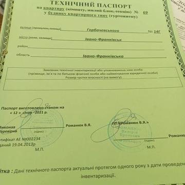 Квартира новобудова ЖК Левада