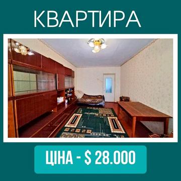 Продам 2 кімнатну квартиру в районі Центрального Ринку