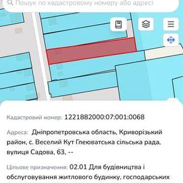 Продам будинок з ділянкою