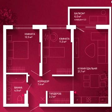 2к квартира в центрі Family Plaza ЖК Family Plaza