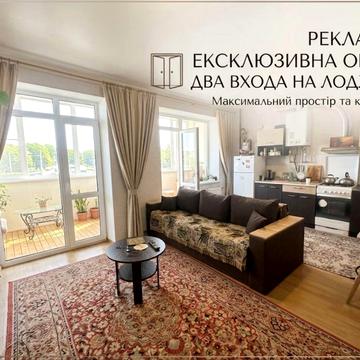 Однокімнатна квартира з автономним опаленням та гарним краєвидом . Софіївська Борщагівка ЖК Петрівський квартал