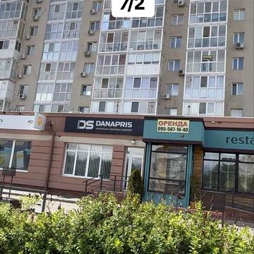 5 поверх, квартира з ремонтом