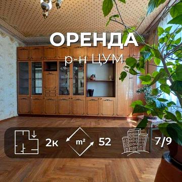 Оренда 2-кімнатної квартири в центрі міста район Мегацентру RD