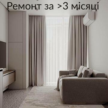 1к квартира 37.6 м² у ЖК Riverport, Ірпінь | Новобудова | Цiна з ремонтом