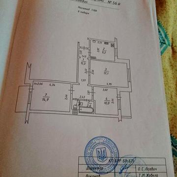 Продам трикімнатну квартиру с.Лебедин(Бориспільський р-н)