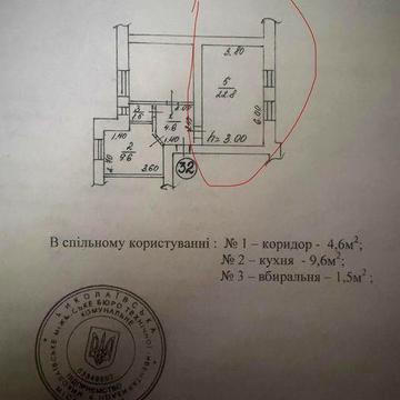 Продаж комунальної нерухомості ЖК Бриз