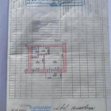 Продам квартиру в малосімейці