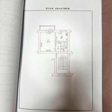 Однокімнатна квартира в місті Деражня ЖК Цукровий завод