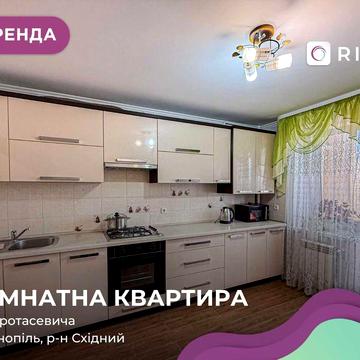 Затишна 1-кімнатна квартира з індивідуальним опаленням за вул. Протасевича.