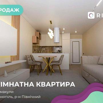 Продаж просторої 2-кімнатної квартири площею 81 м²