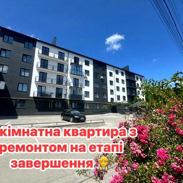 Квартира з ремонтом на стадіі завершення Кременець 49700$ ЖК На Щасливому 2