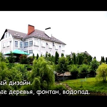 Дом  1500 м² Конча-Заспа, Дамба, Козин. Земли 1,2Га, выход к Днепру