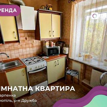 Оренда 2 кімнатної квартири по вул. Карпенка