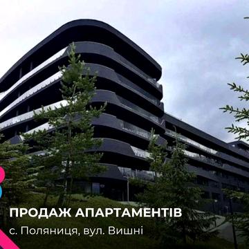 Преміальний апартамент 35 м² у центрі Буковеля!  Інвестиція + проживання.