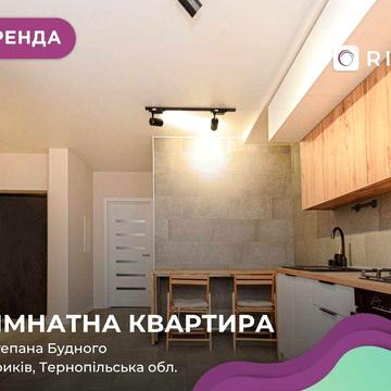 2-к. квартира з функціональним плануванням за вул. Степана Бандери