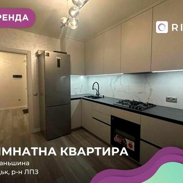 Здається в оренду 2-кімнатна квартира у ЖК «Крила» в районі ЛПЗ