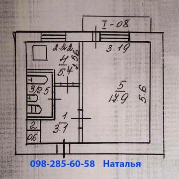 Квартира однокімнатна