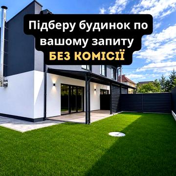 Дуплекс з ремонтом та меблями‼️ від забудовника