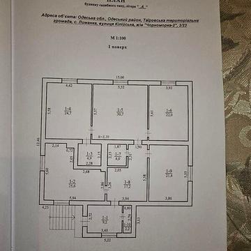 Продаж 6к Дім Кілійська вулиця