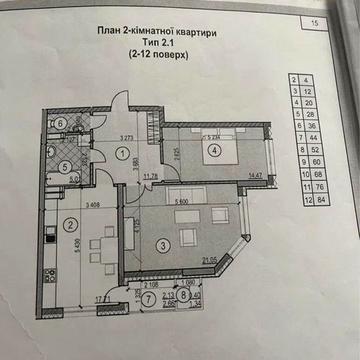 2-к квартира 77 м² ЖК Гвардійський | Печерськ | метро 2 хвилини