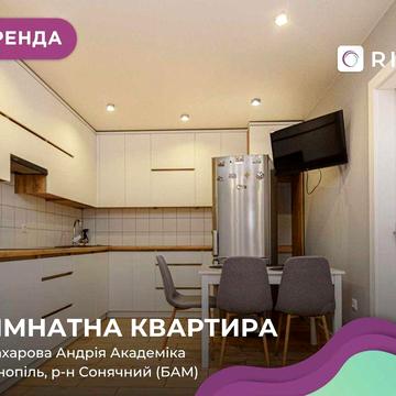 Здається в оренду сучасна 2-кімнатна квартира з якісним ремонтом.