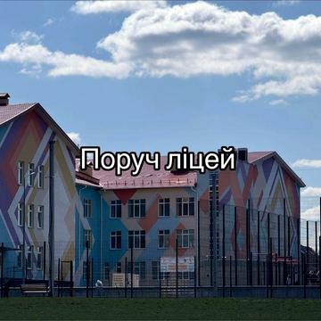 Дуплекс з ПІДВАЛОМ ‼️УКРИТТЯМ ‼️Ліцей -