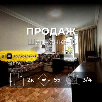Двокімнатна сталінка 55м2 в центрі міста,житловий стан(NN)