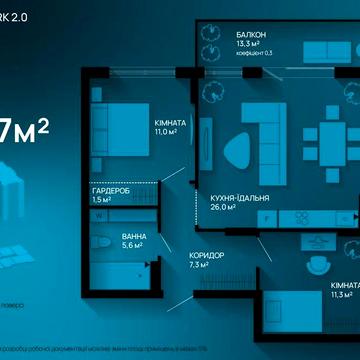 Продаж двокімнатної квартири + кухня студія | 67м2 |  Розтермінування