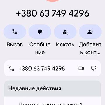 Сдам от ХОЗЯИНА 1 квартиру на ТАИРОВА
