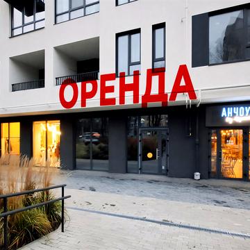 Льонокомбінатівська вул., 4