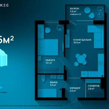 Продаж однокімнатної квартири | Кухня студія | 45м2