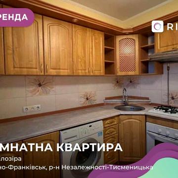 1-к. з меблями за вул. Білозіра