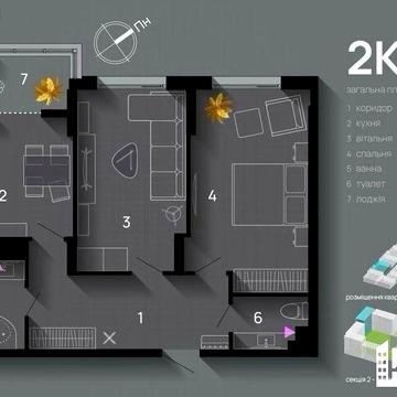 Видова готова двокімнатна в ЖК SkyGarden