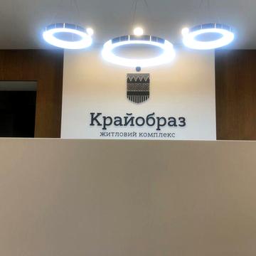ПертХаус 226 м2, ЖК «КрайОбраЗ», Басейн 25м,  всі вікна панорамні, останій поверх. ЖК «КрайОбраЗ»