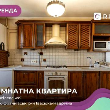 Оренда 3-кімнатної квартири на вул. Кисілевської, 40