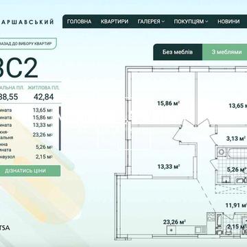 Продаж 3х кімнатної квартири ЖК Варшавський3, 88.55м2 ЖК Варшавський 3