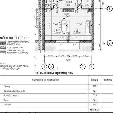 Продаж 2к Квартира Королеви Єлизавети вулиця