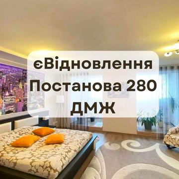 Стильная и просторная квартира на улице Небесной сотни!