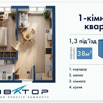Продам 1 к квартиру Новатор Майзлі однокімнатна квартира ЖК Новатор