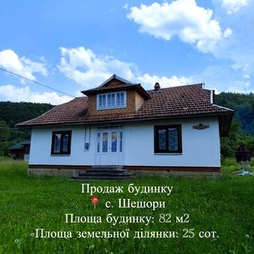 Продаж будинку та ділянки 25 сот. в Карпатах центр с. Шешори неподалік гірська річка та ліс. БЕЗ КОМІСІЇ