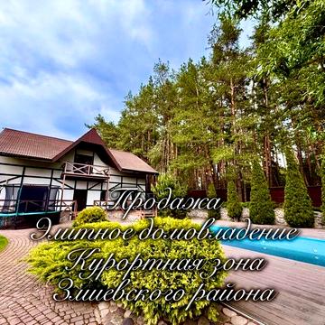 Продам элитный дом с бассейном