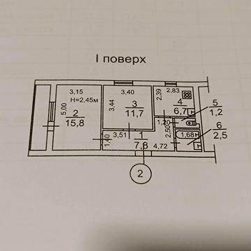 Двухкомнатная квартира Аккаржа Великодолинское