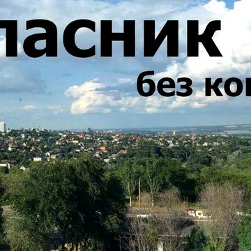Продаж 1к квартири ЖК Щасливий у Дніпрі ЖК Щасливий у Дніпрі