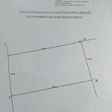 Продається дачний будинок по вул Заставнянській