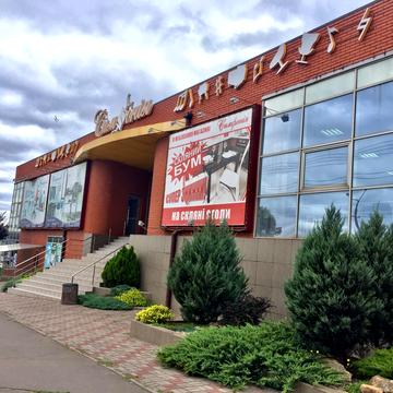 Старовокзальна вул. (Урицького), 8