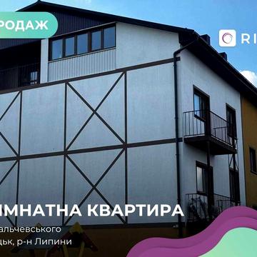 Продається однокімнатна квартира площею 43 кв.м, ЖК "Скандинавський", що по вулиці Гальчевського