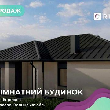 Продаж будинків у котеджному містечку в с. Тарасове